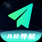 AR语音实景导航最新版