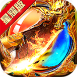 热血封神百度版