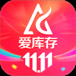 爱库存