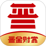 晋金财富