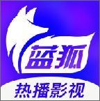 蓝狐影视高清版