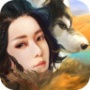 风中奇缘国际版