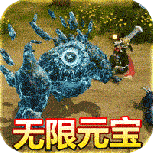 武器之王（买断科技刷充）