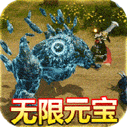 武器之王（买断科技刷充）