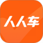 人人车二手车
