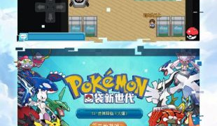 口袋妖怪绿宝石超全版本手游