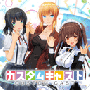 手办模拟器测试版
