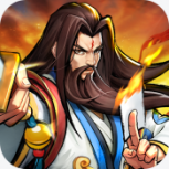 街机之三国战记（现金点无限代充）