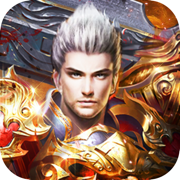 传奇战士免费版