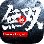 极无双