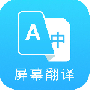 芒果游戏翻译