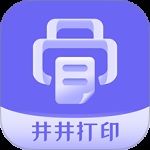 井井打印