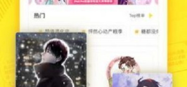 和61漫画相似的APP