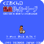 热血足球世嘉版