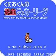 热血足球世嘉版