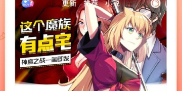 可以免费看迎新小套房韩漫漫画的APP