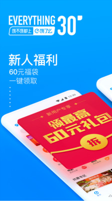 红包版游戏手游