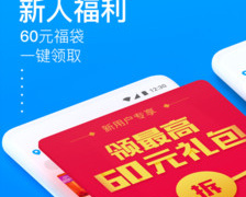 红包版游戏手游