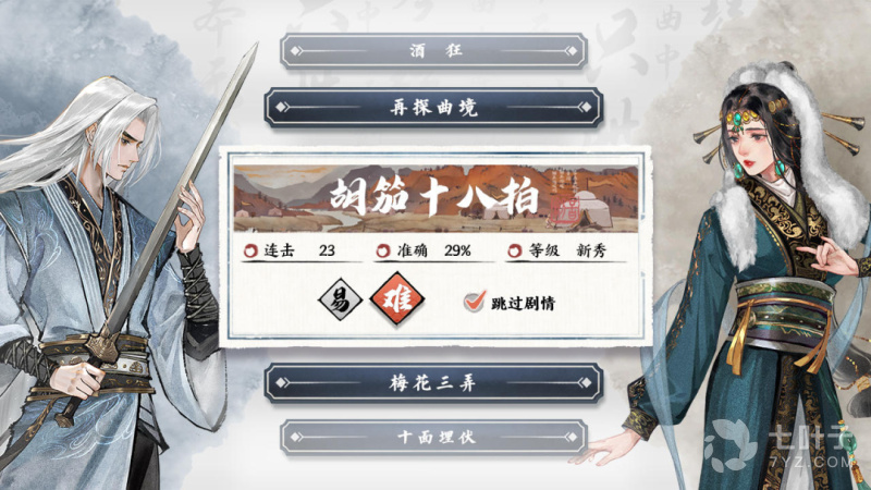 3
