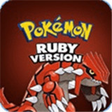 口袋妖怪红宝石2002版