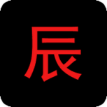 星辰影院高清完整版