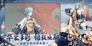即时战斗类手游