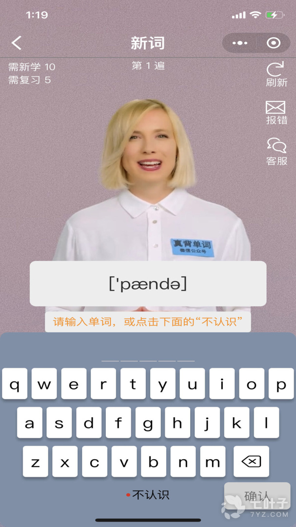 0