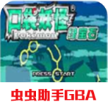 口袋妖怪绿宝石街机版