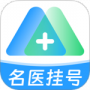 北京名医挂号网最新版