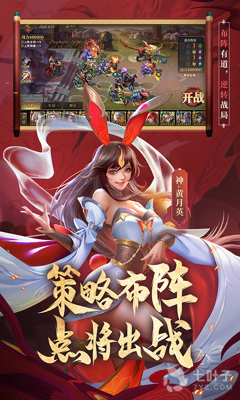 2