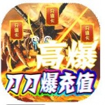 战神霸业（GM送万充）