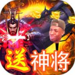 大战国-亿万狂暴充值