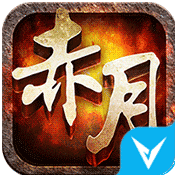 赤月屠龙贪玩版