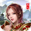 魔法之光之武林豪侠传