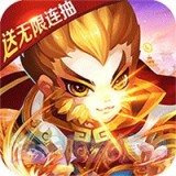 大话许仙（GM免费直充）