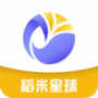 稻米星球