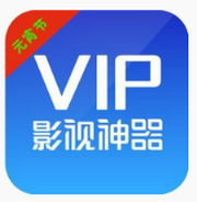 神奇影院在线观看