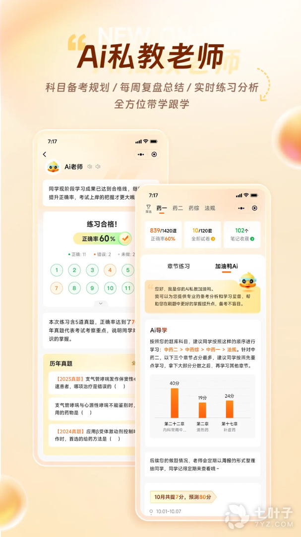1