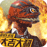 抢滩登陆3D(真实战争)