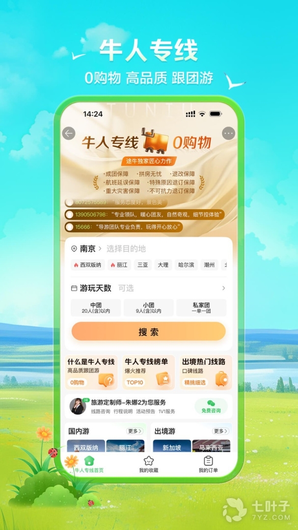 1