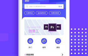 功能丰富的音乐剪辑APP
