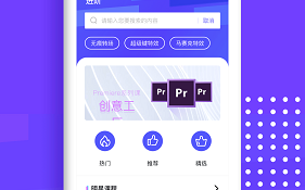 功能丰富的音乐剪辑APP