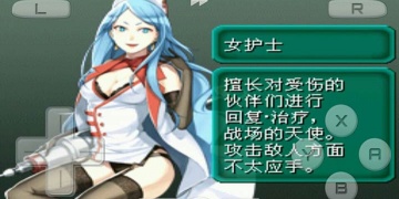 重装机兵2超全版本手游