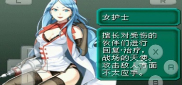 重装机兵2超全版本手游