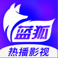 蓝狐影视无广告版