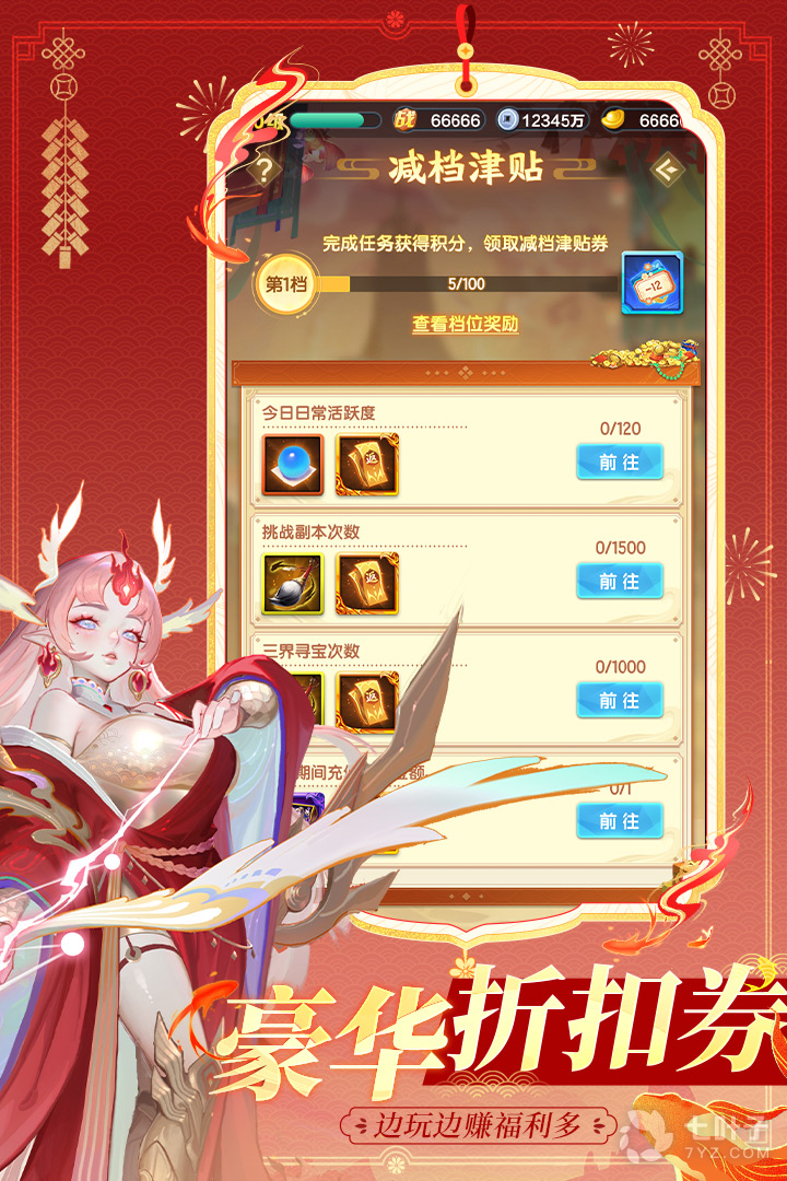 4