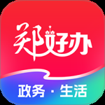 郑好办