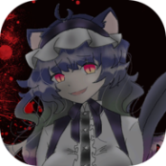 怪物女友变异版