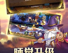 纳兹冒险记最新版手游