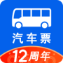 汽车票